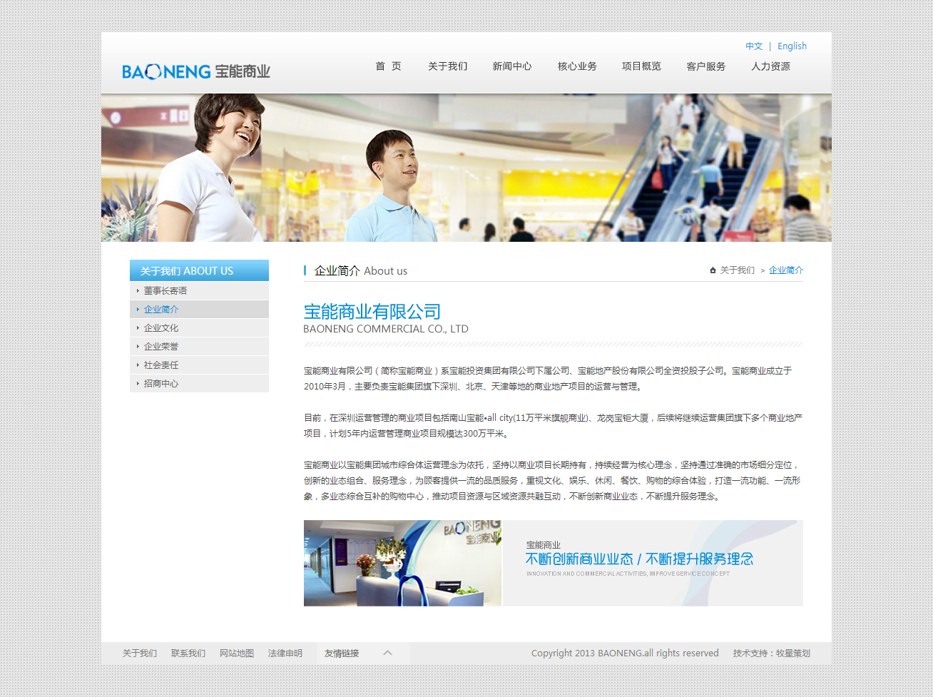 深圳市牧星策劃設(shè)計(jì)有限公司