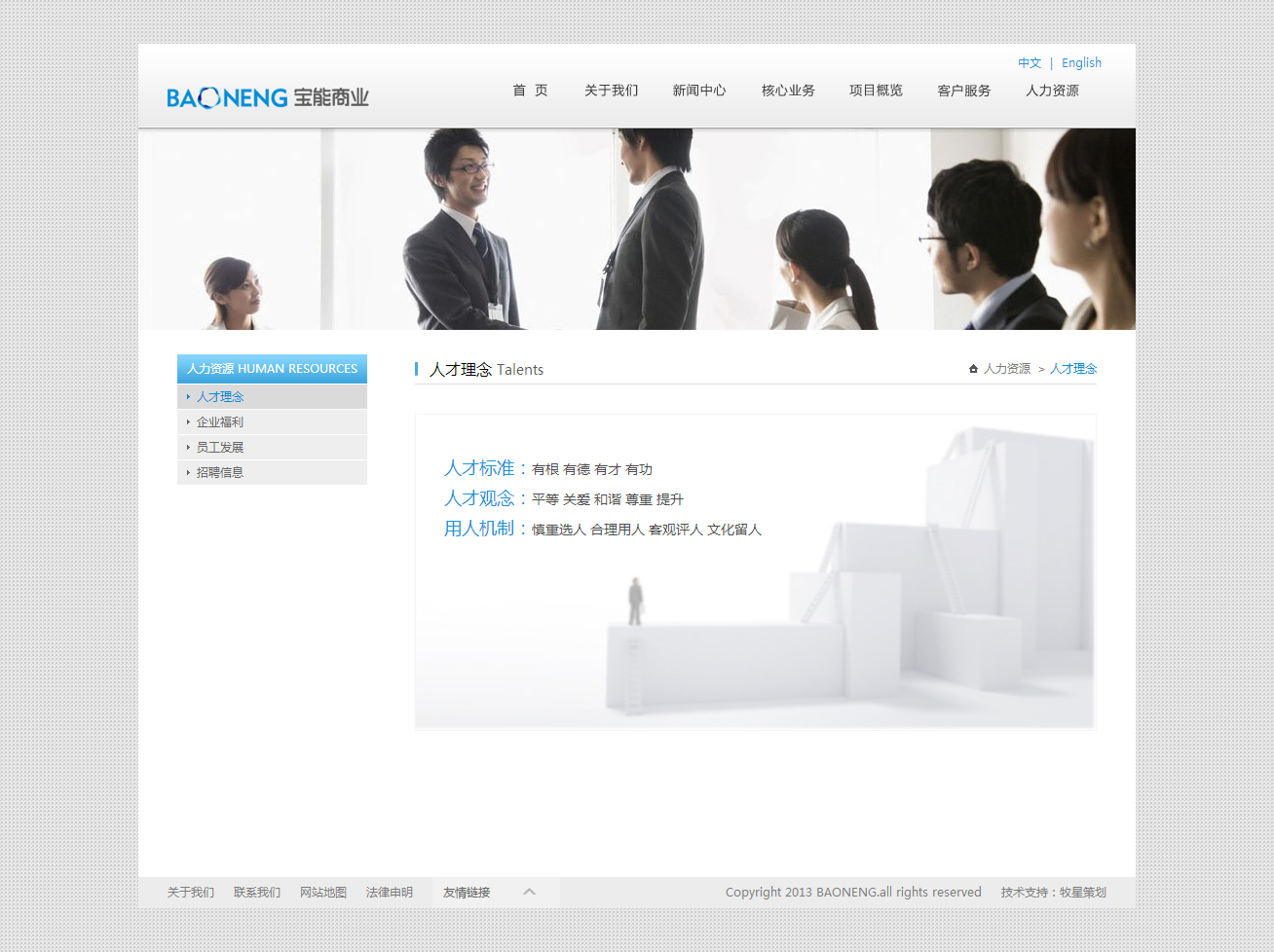 深圳市牧星策劃設(shè)計(jì)有限公司
