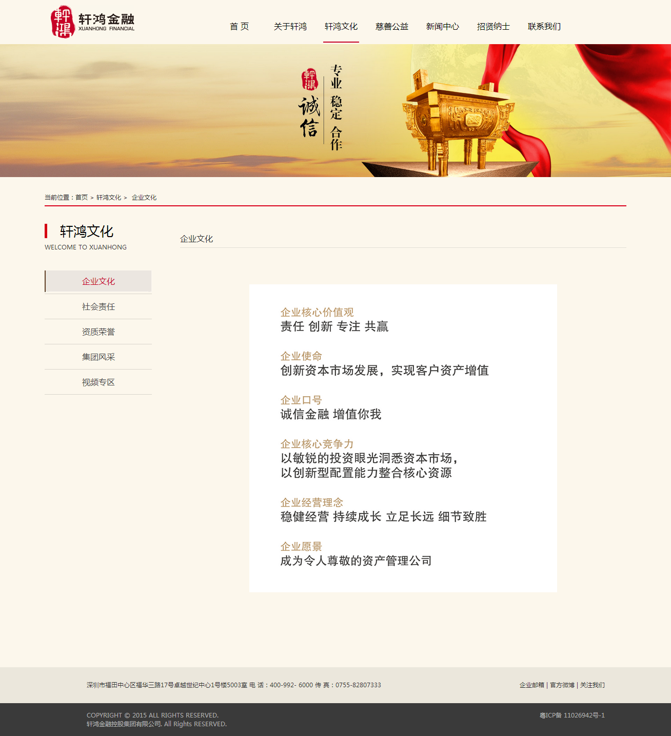 深圳市牧星策劃設計有限公司