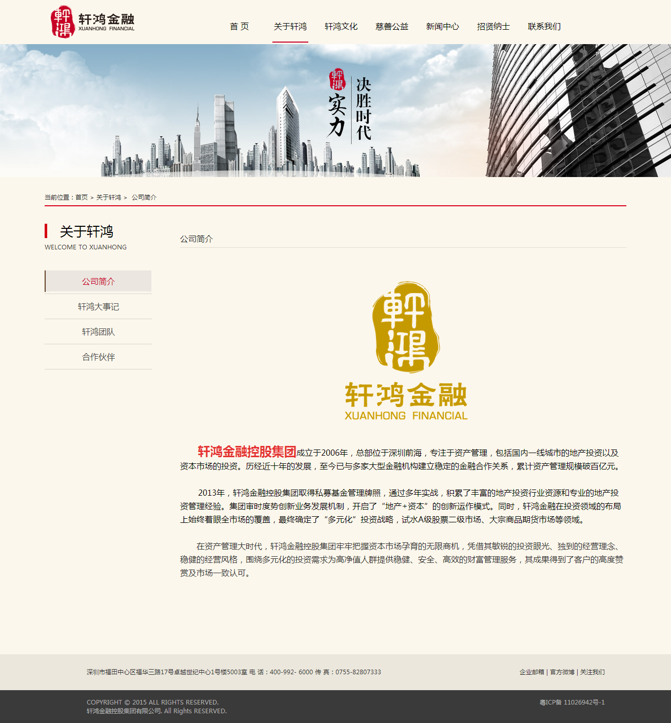 深圳市牧星策劃設計有限公司