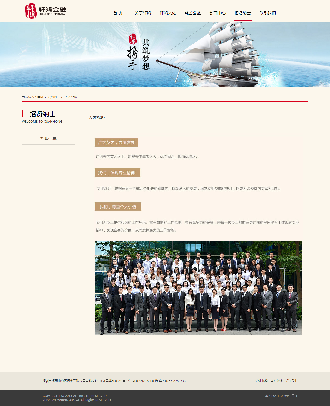 深圳市牧星策劃設計有限公司