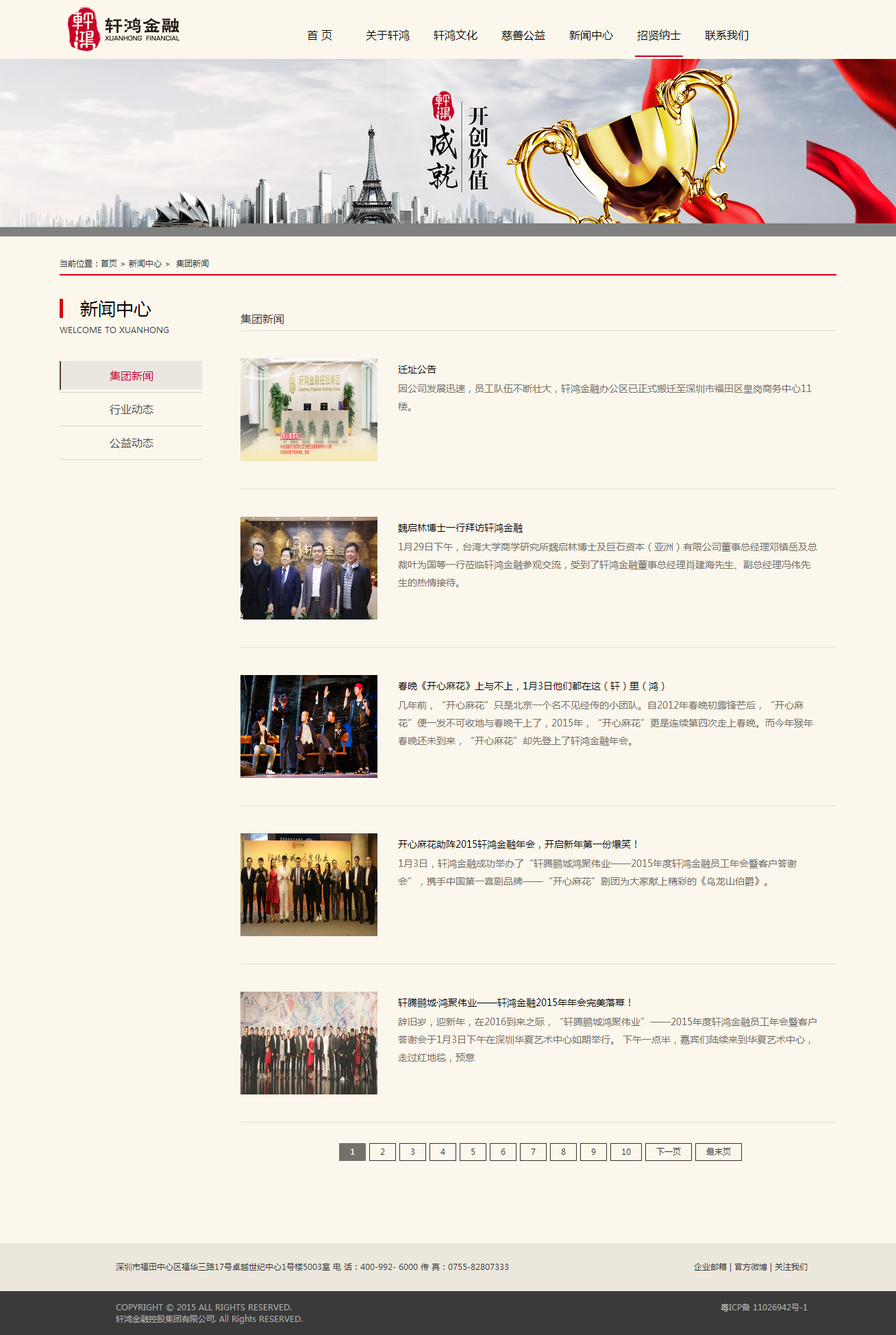 深圳市牧星策劃設計有限公司