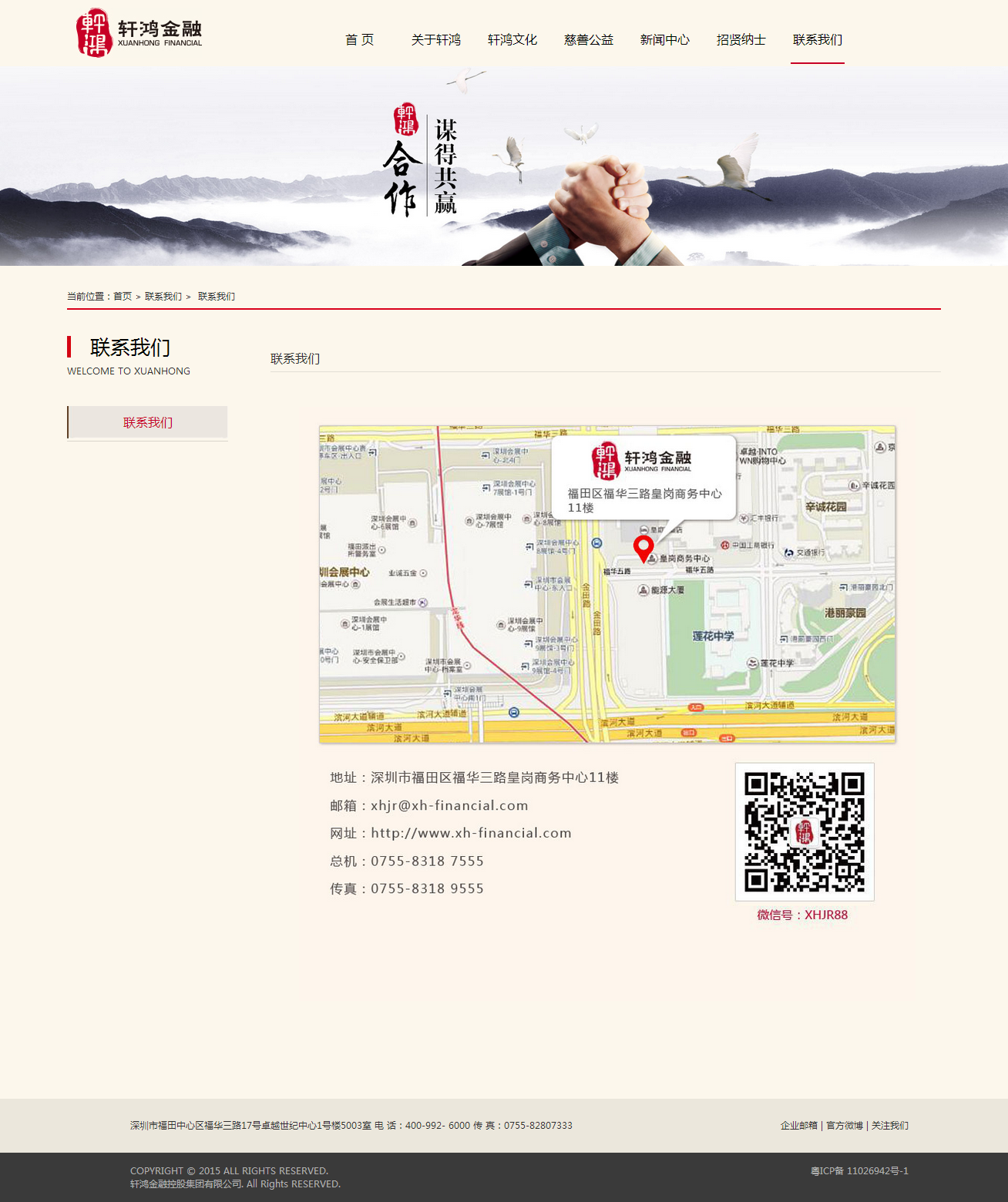 深圳市牧星策劃設計有限公司
