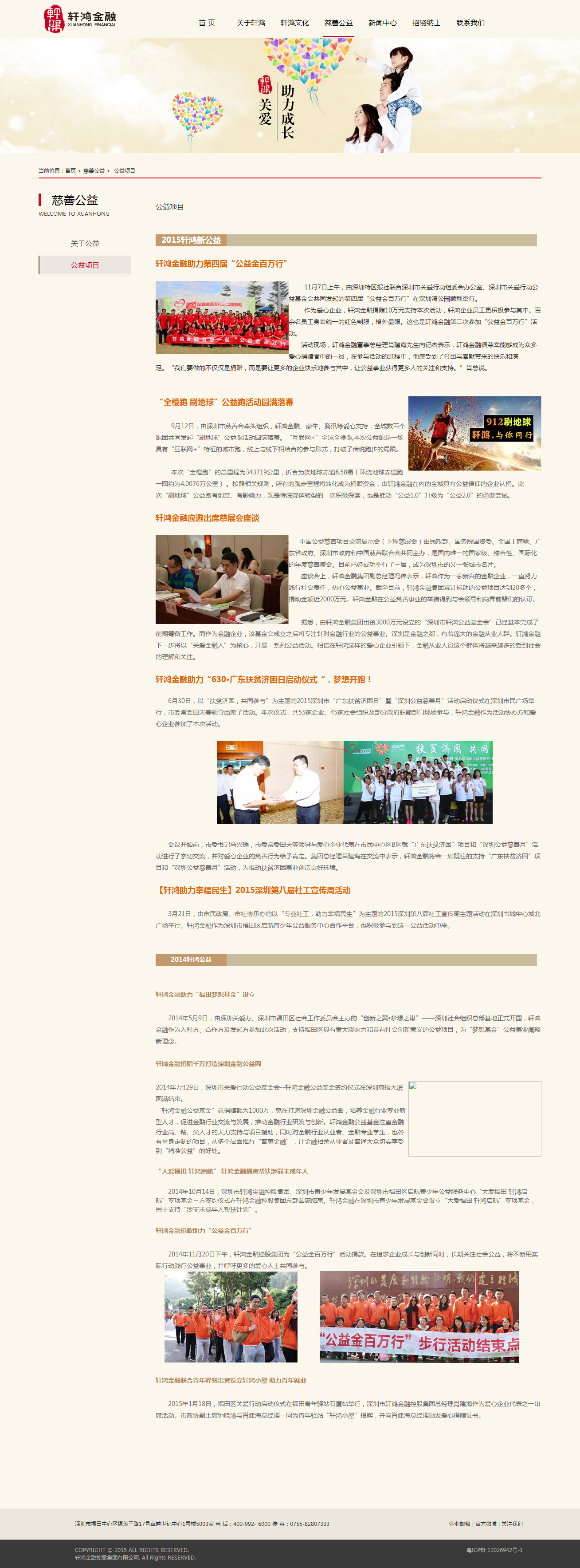 深圳市牧星策劃設計有限公司
