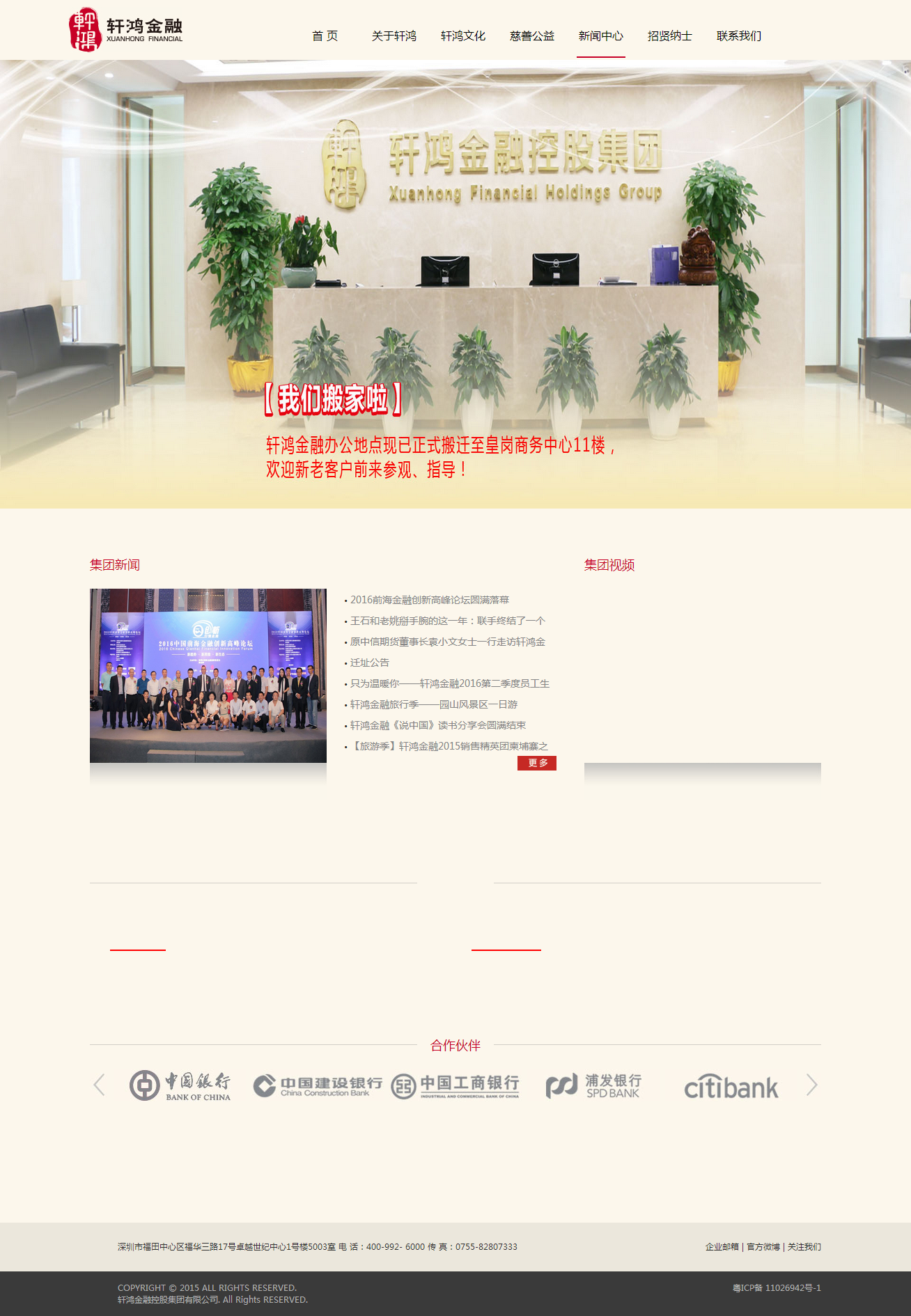 深圳市牧星策劃設計有限公司