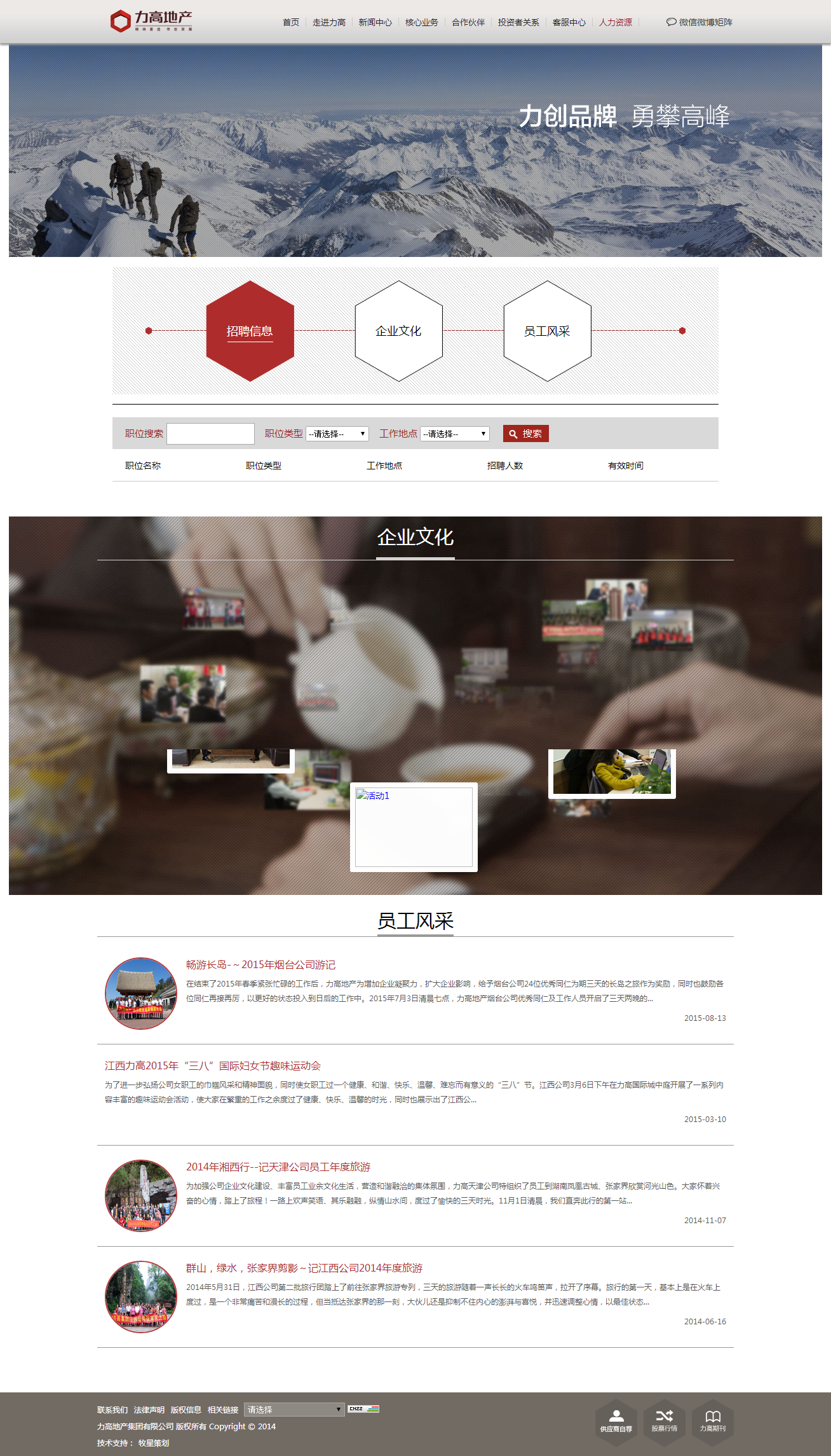深圳市牧星策劃設(shè)計(jì)有限公司