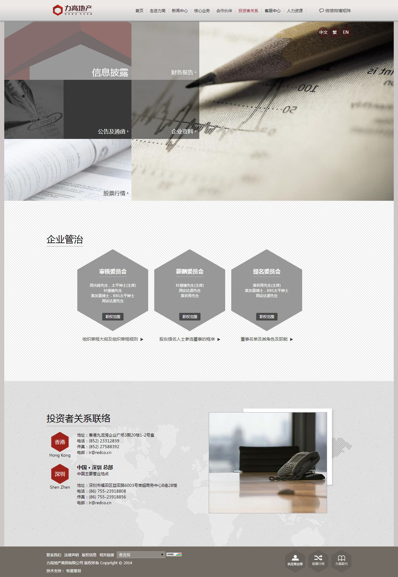 深圳市牧星策劃設(shè)計(jì)有限公司
