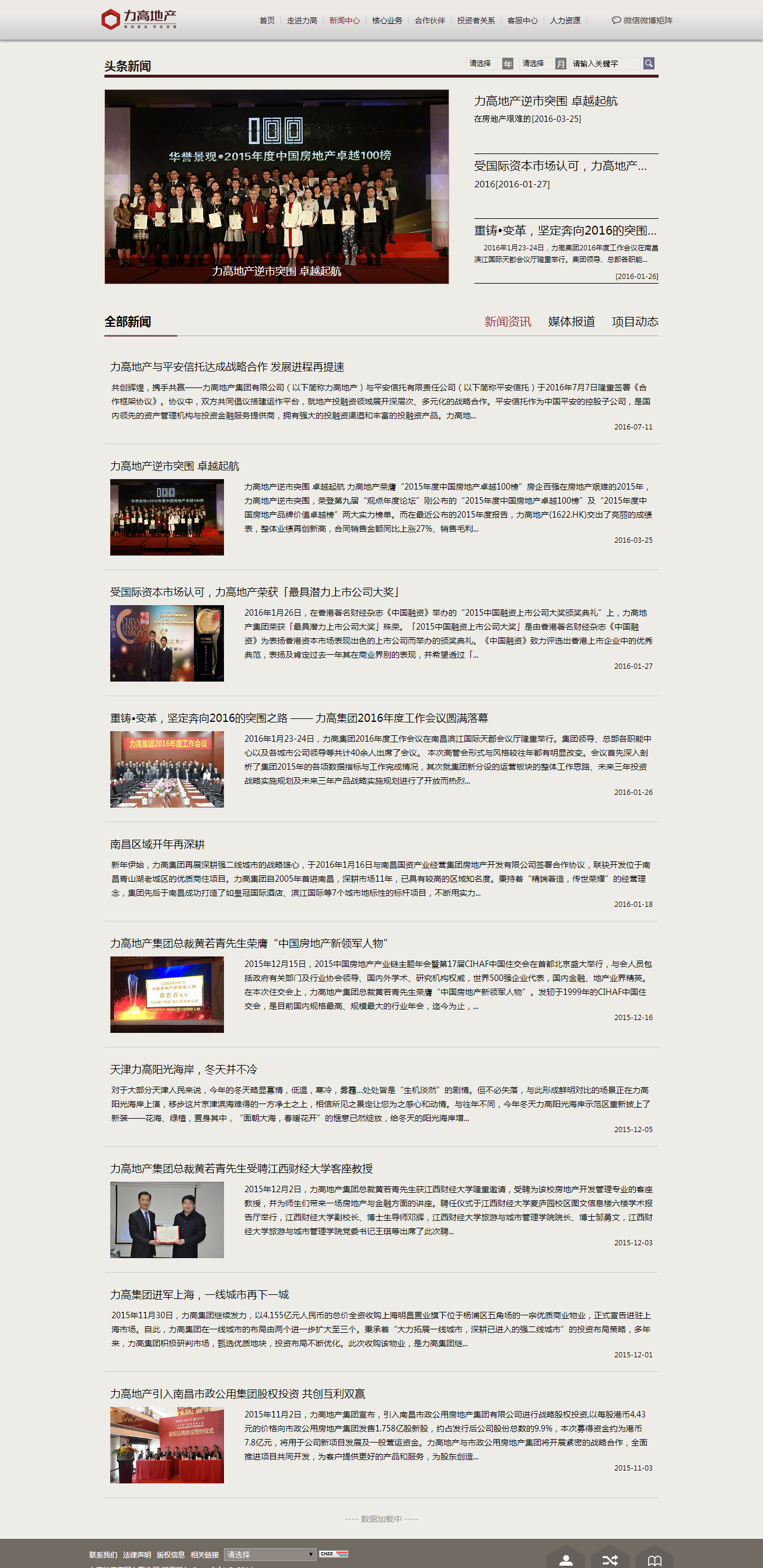 深圳市牧星策劃設(shè)計(jì)有限公司