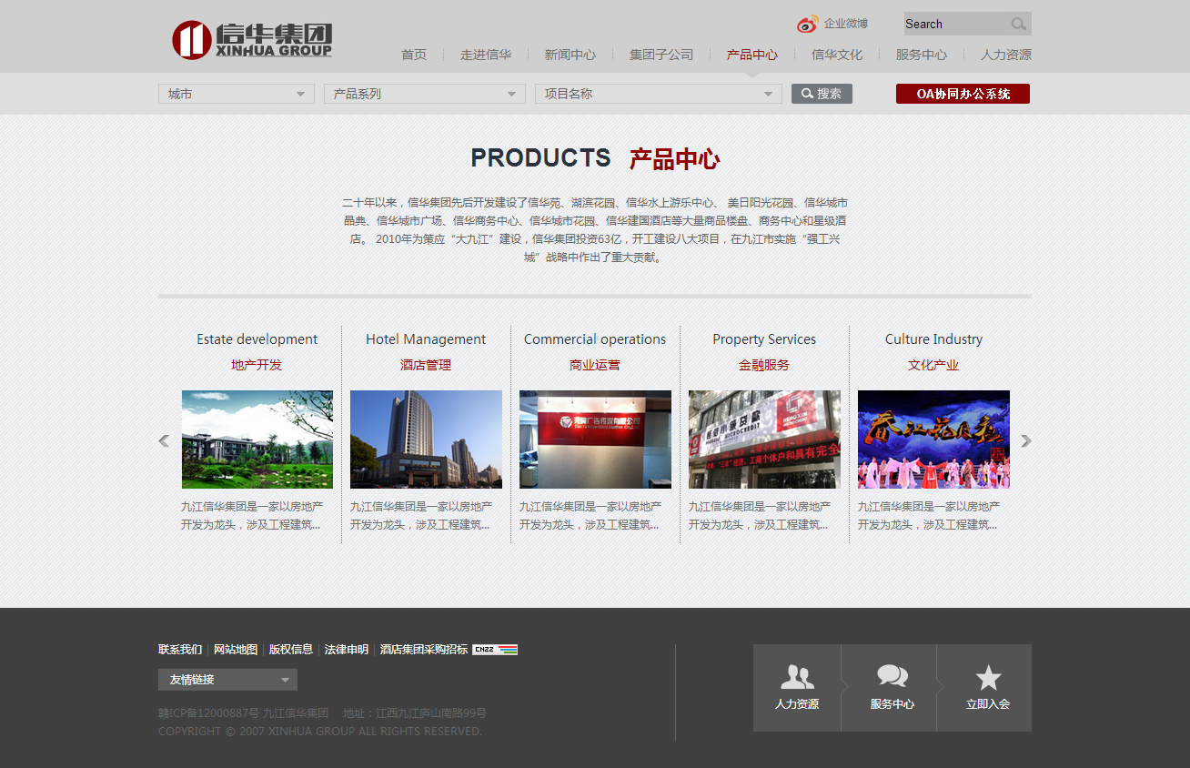 深圳市牧星策劃設計有限公司