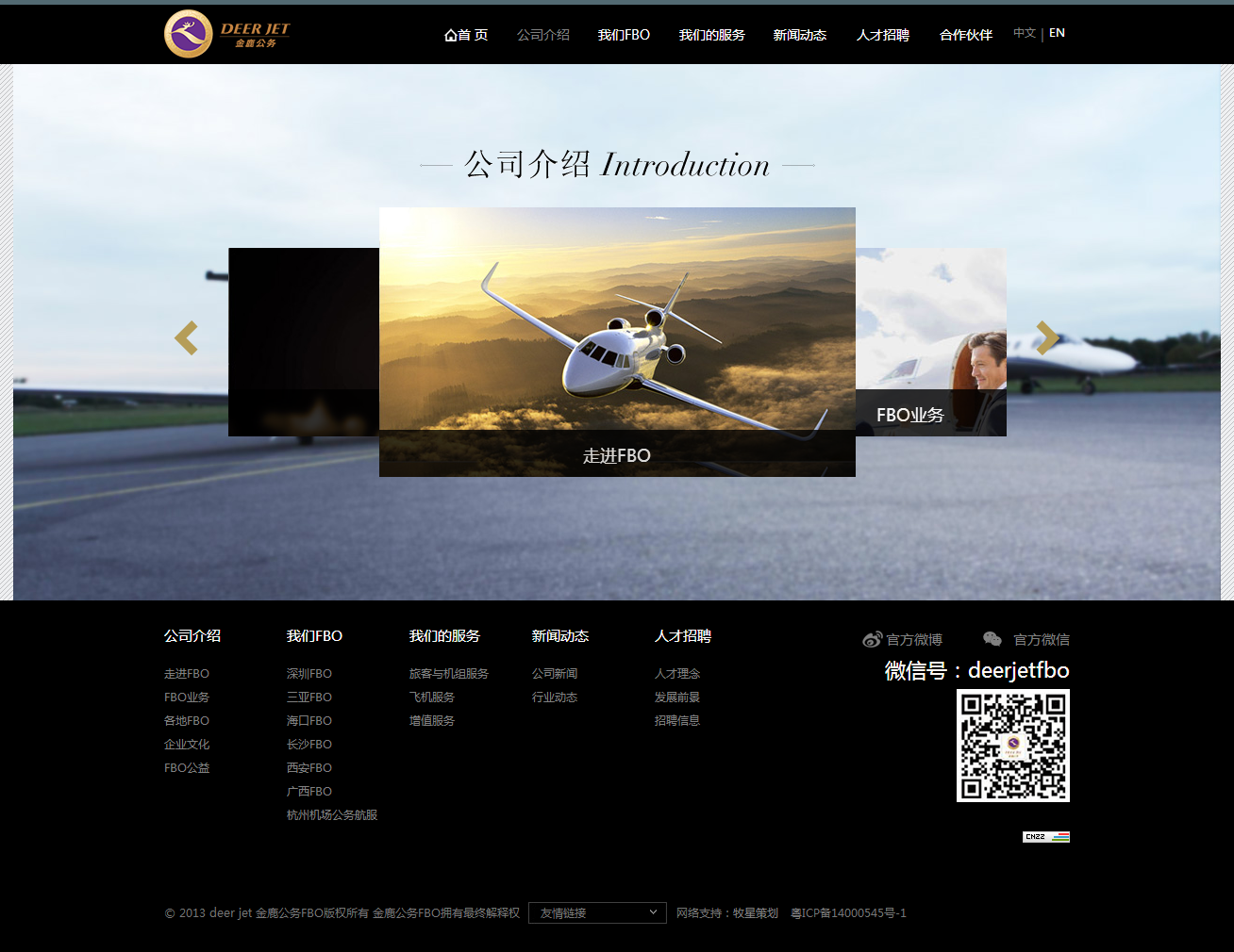 深圳市牧星策劃設(shè)計(jì)有限公司