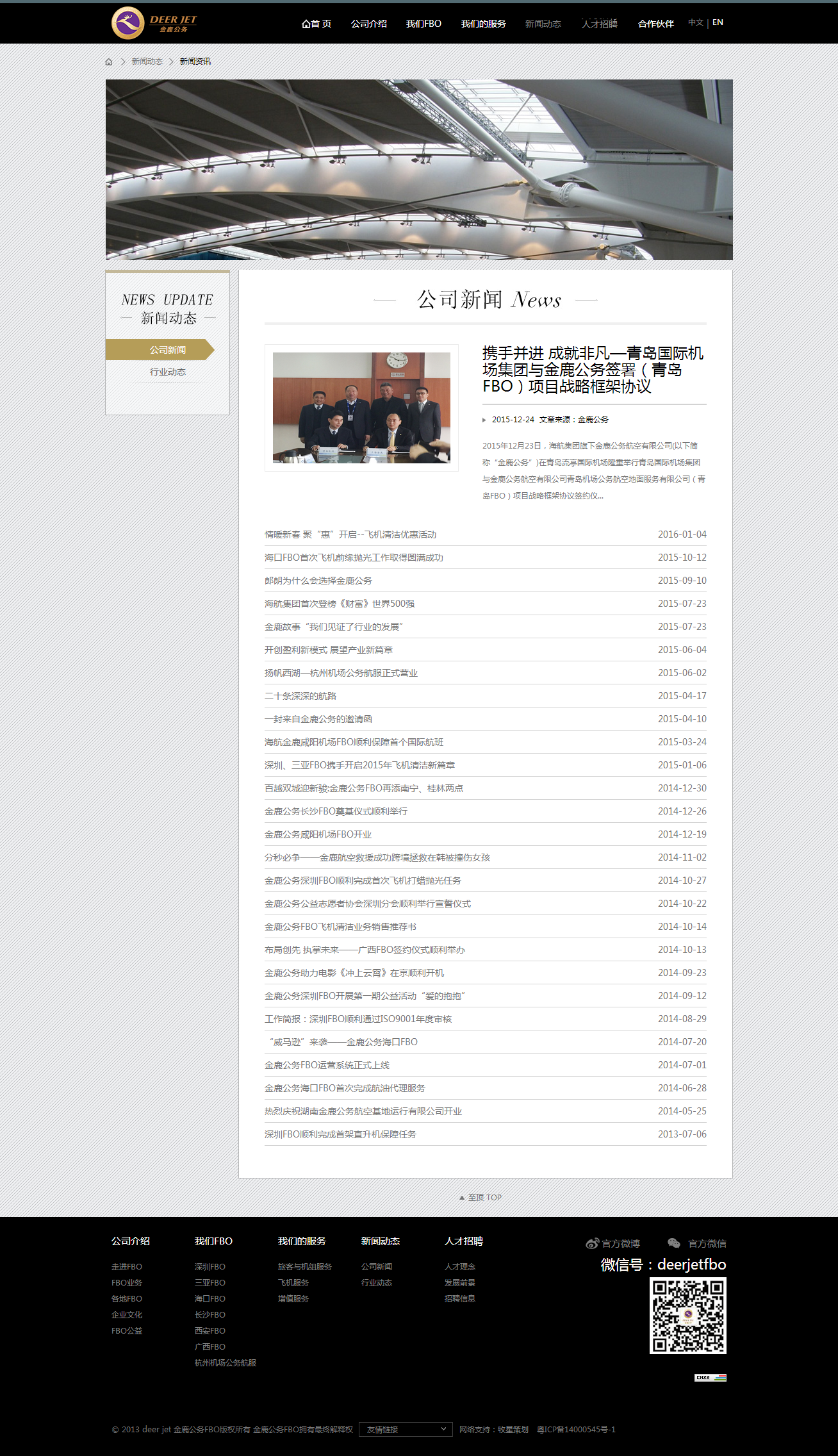 深圳市牧星策劃設(shè)計(jì)有限公司