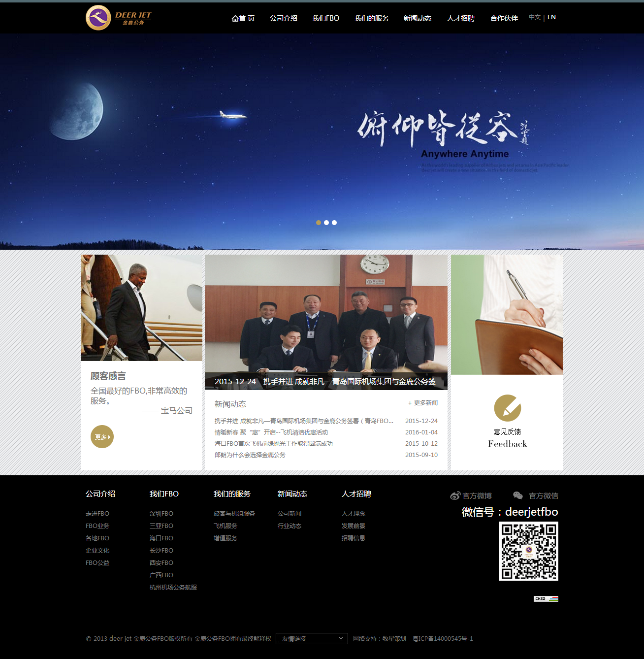 深圳市牧星策劃設(shè)計(jì)有限公司
