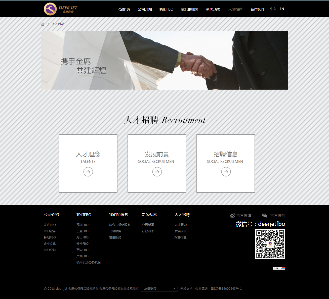 深圳市牧星策劃設(shè)計(jì)有限公司