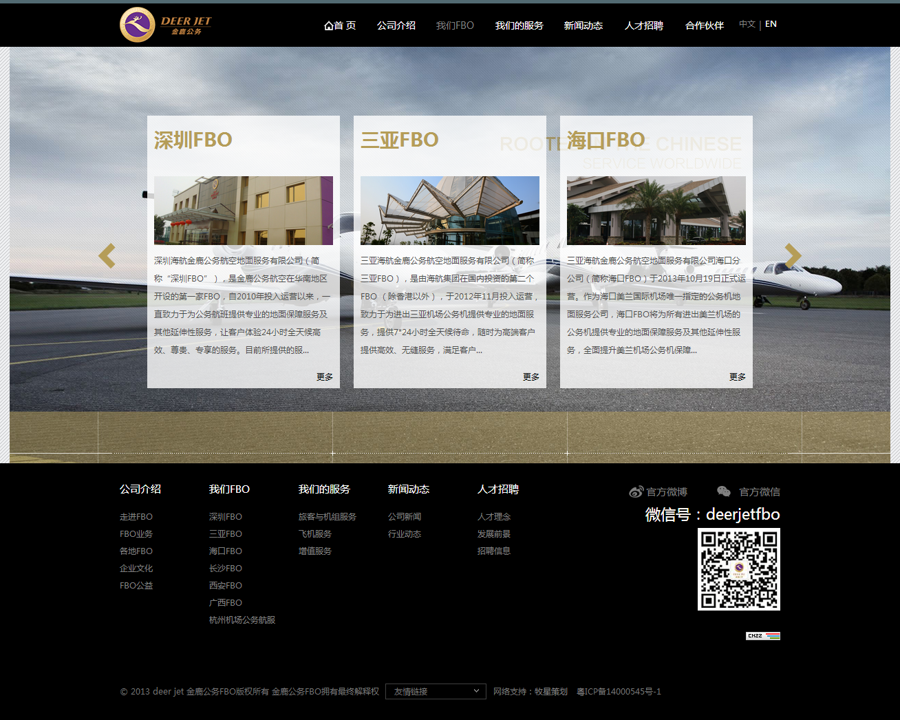 深圳市牧星策劃設(shè)計(jì)有限公司