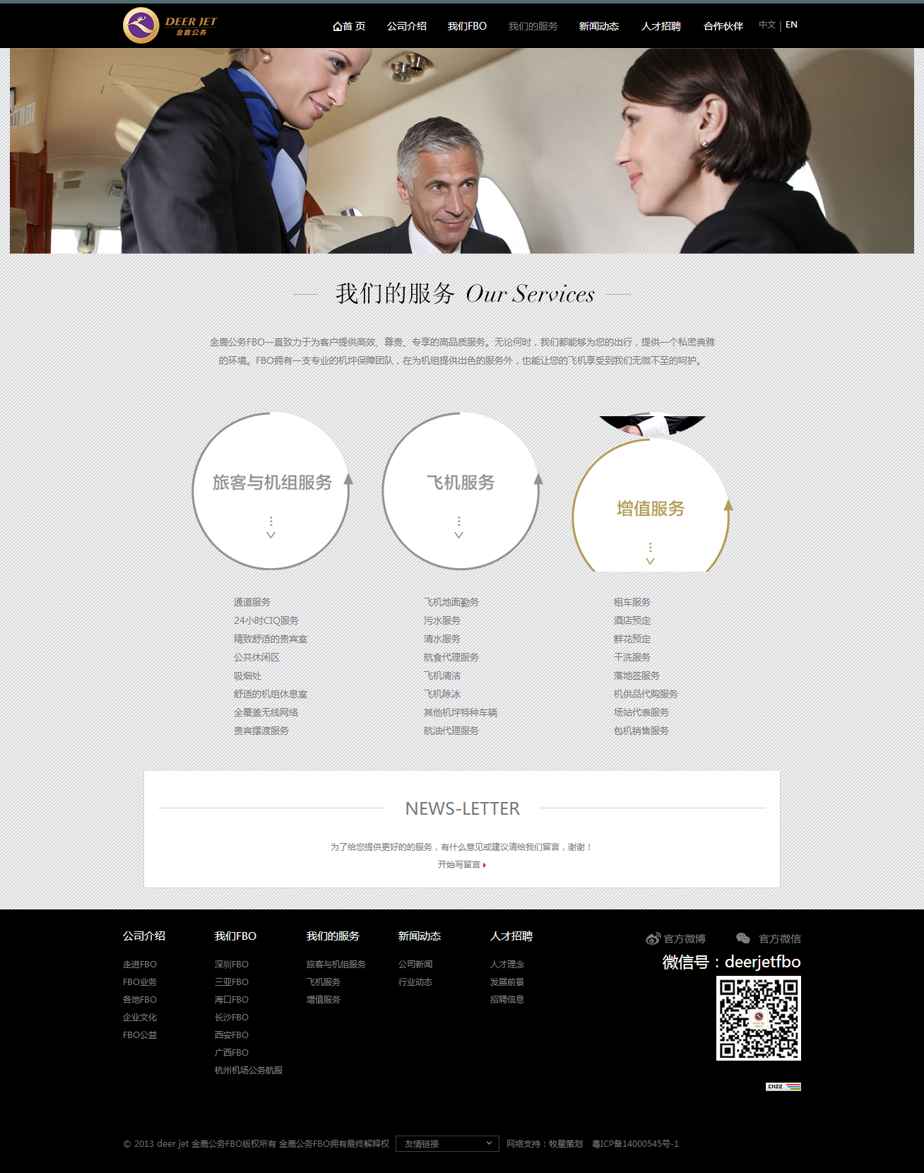 深圳市牧星策劃設(shè)計(jì)有限公司