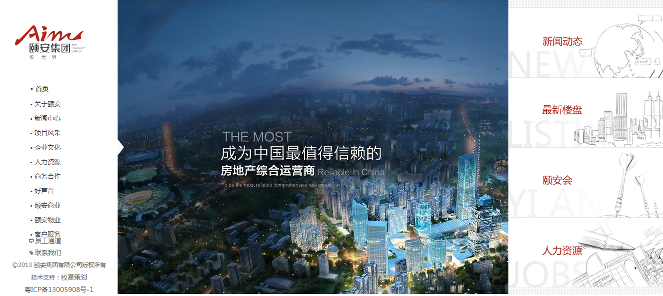 深圳市牧星策劃設計有限公司