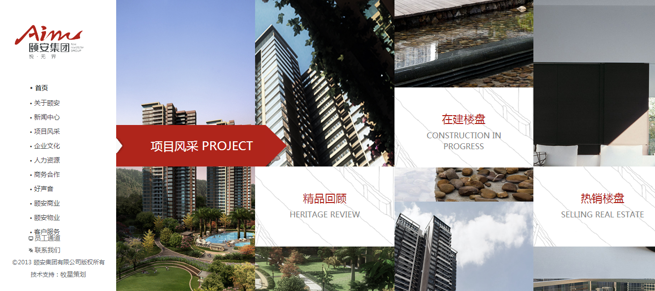深圳市牧星策劃設計有限公司