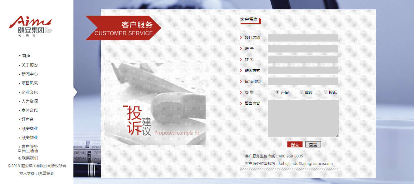 深圳市牧星策劃設計有限公司