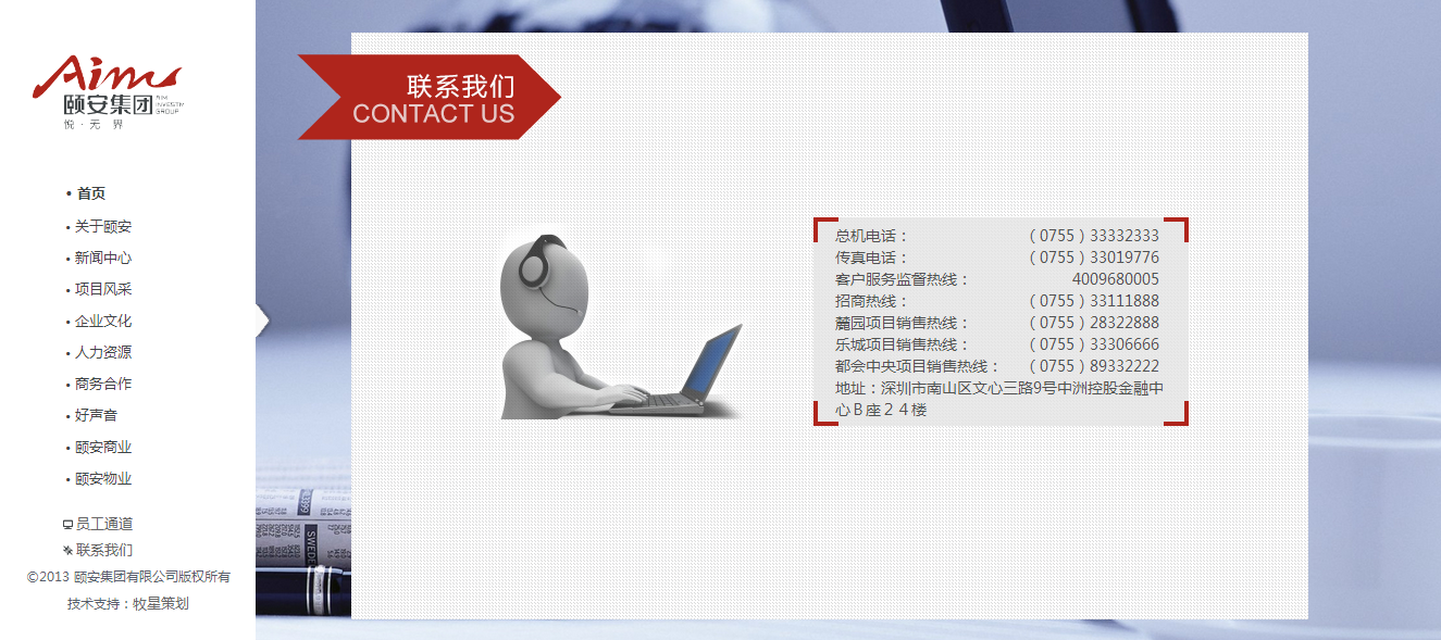 深圳市牧星策劃設計有限公司