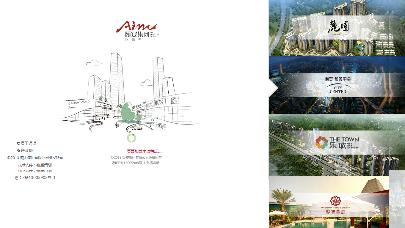 深圳市牧星策劃設計有限公司
