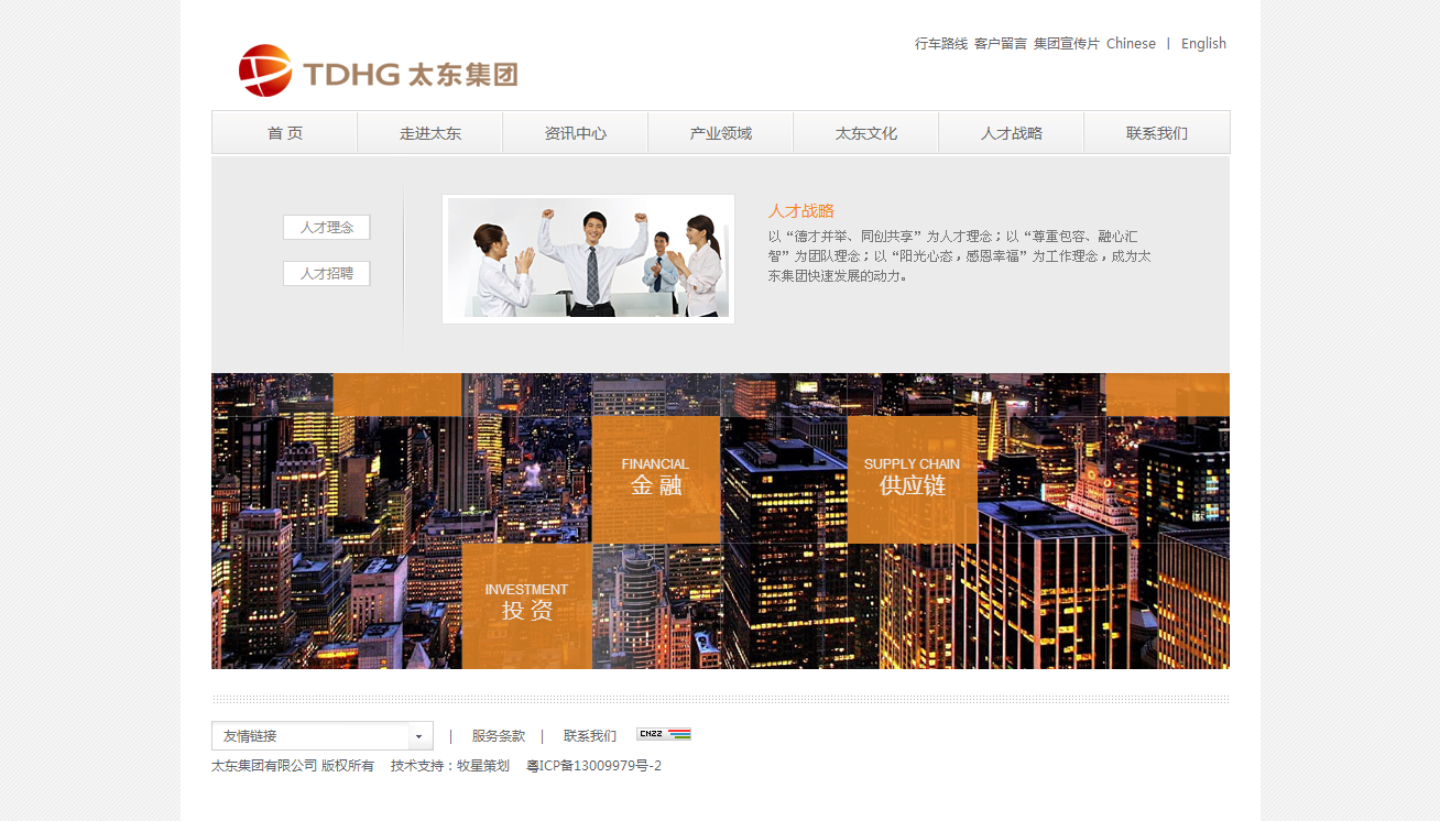 深圳市牧星策劃設(shè)計有限公司