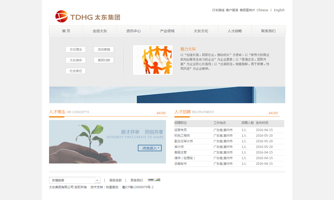 深圳市牧星策劃設(shè)計有限公司