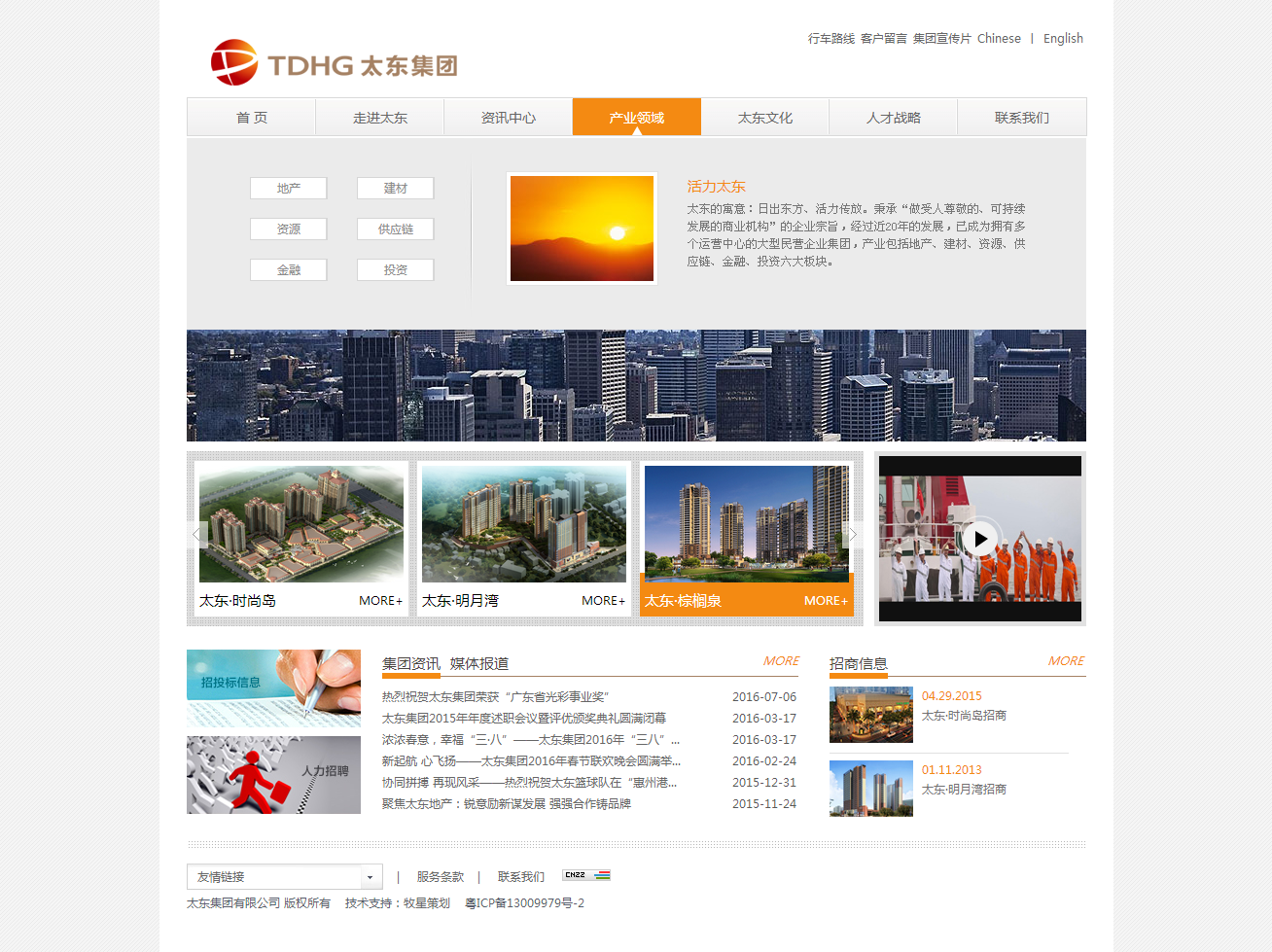 深圳市牧星策劃設(shè)計有限公司