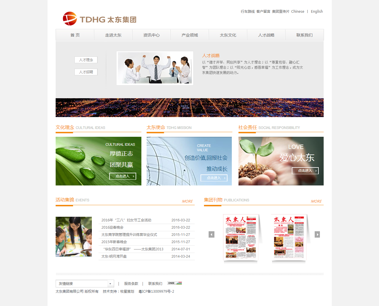 深圳市牧星策劃設(shè)計有限公司