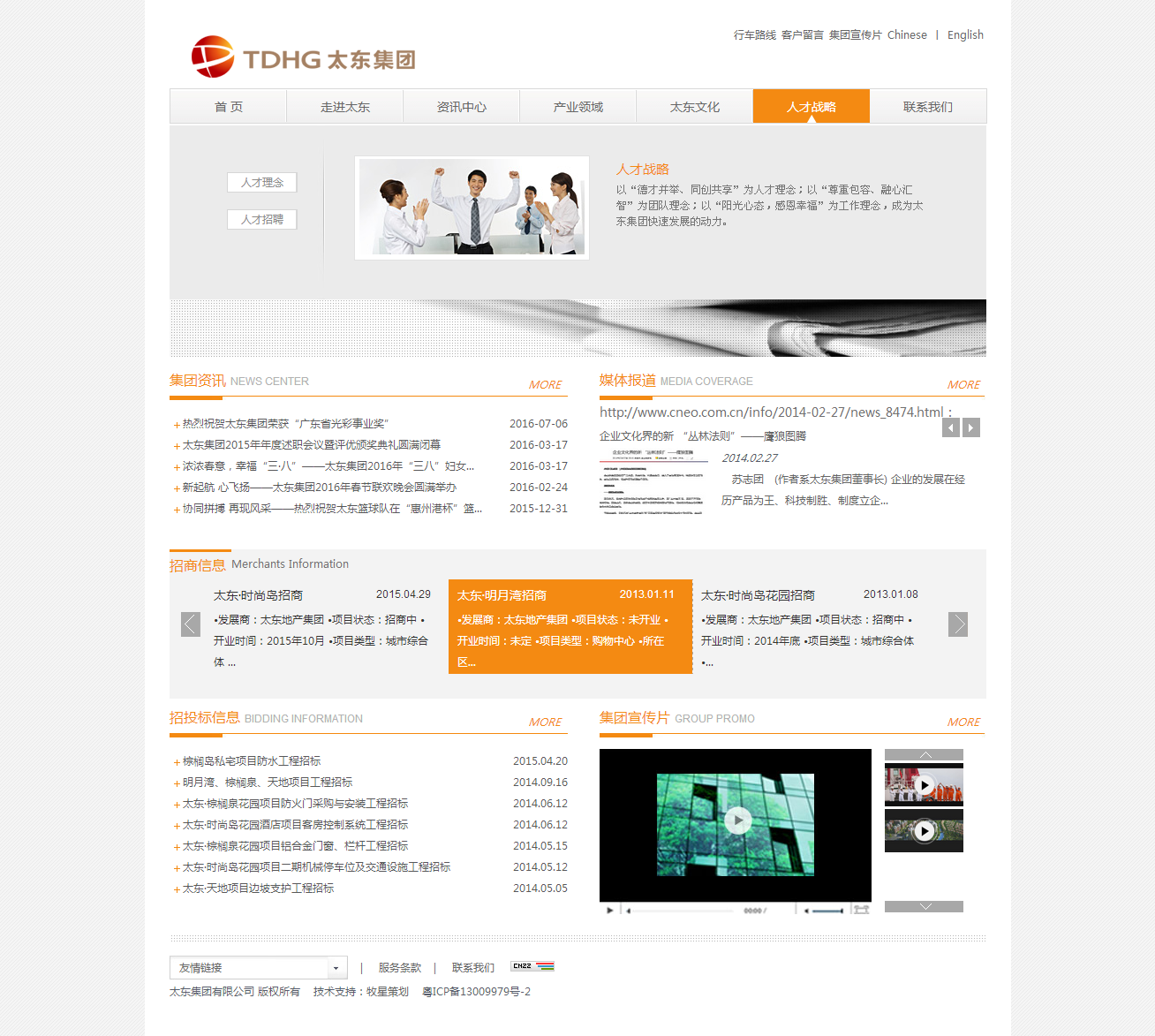深圳市牧星策劃設(shè)計有限公司