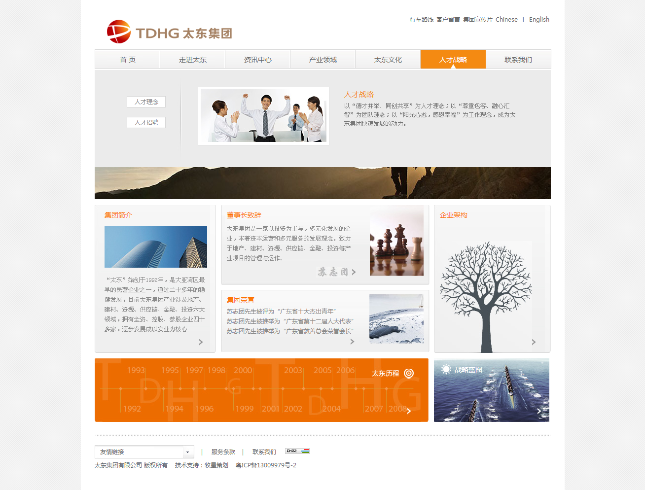 深圳市牧星策劃設(shè)計有限公司