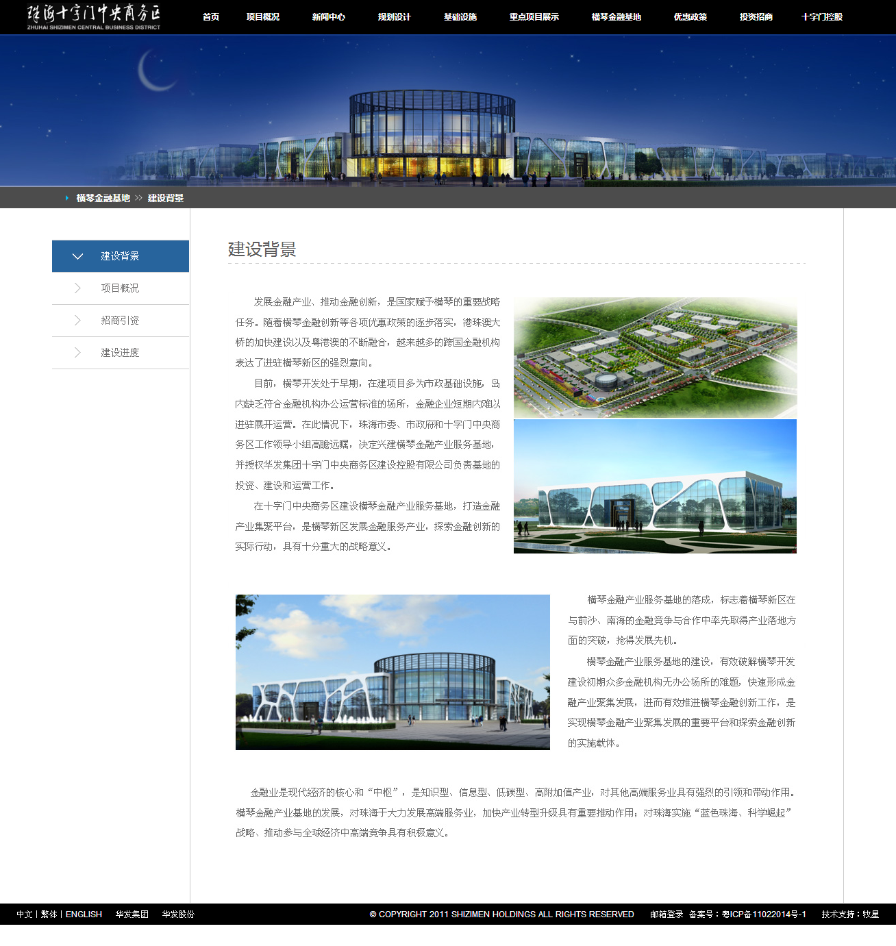深圳市牧星策劃設計有限公司