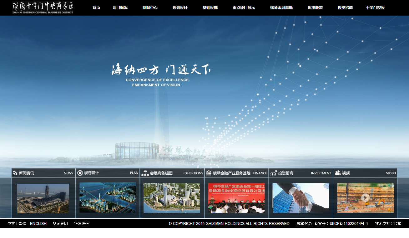 深圳市牧星策劃設計有限公司