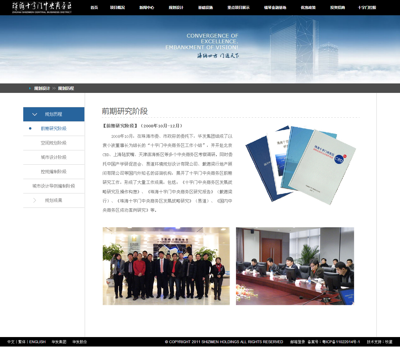 深圳市牧星策劃設計有限公司