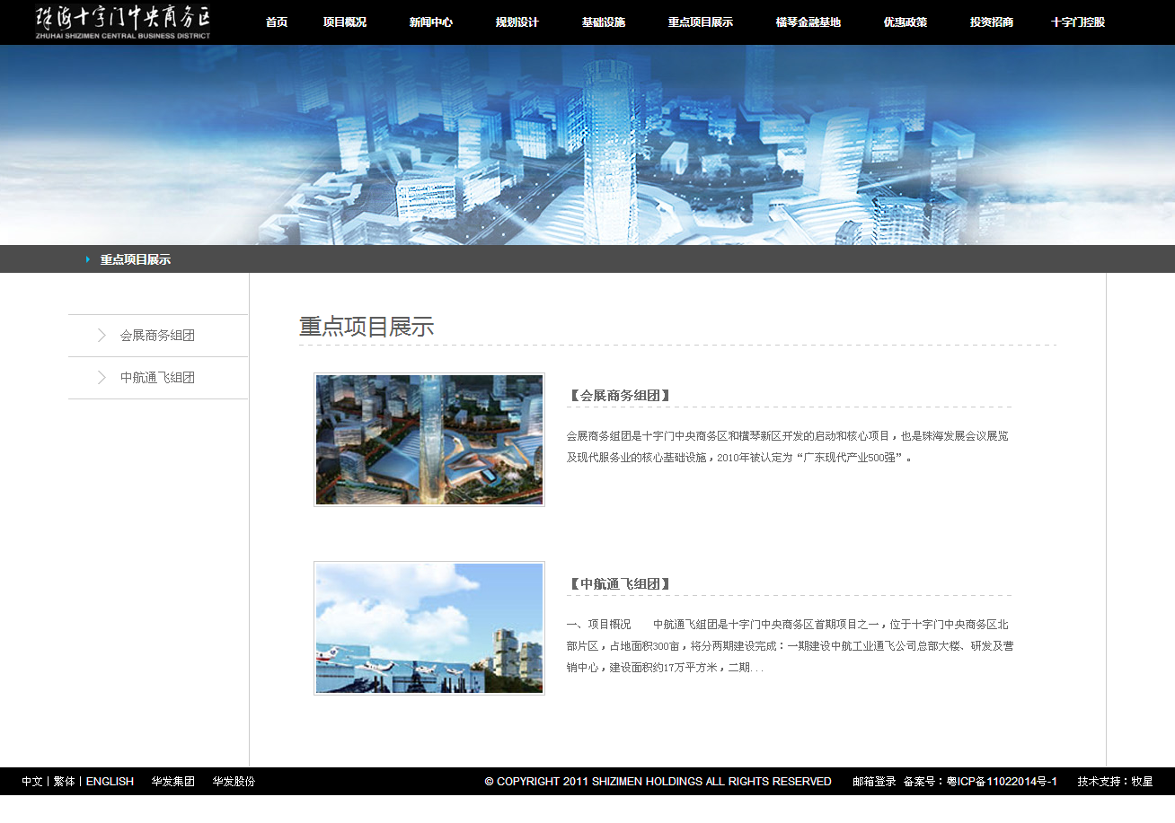 深圳市牧星策劃設計有限公司