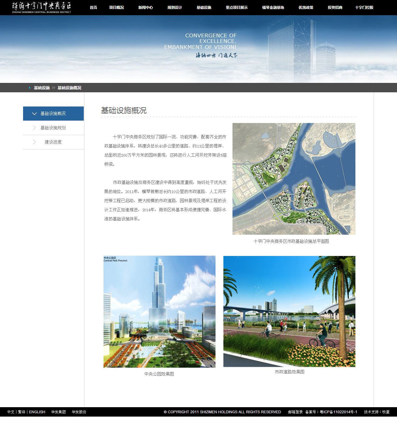 深圳市牧星策劃設計有限公司