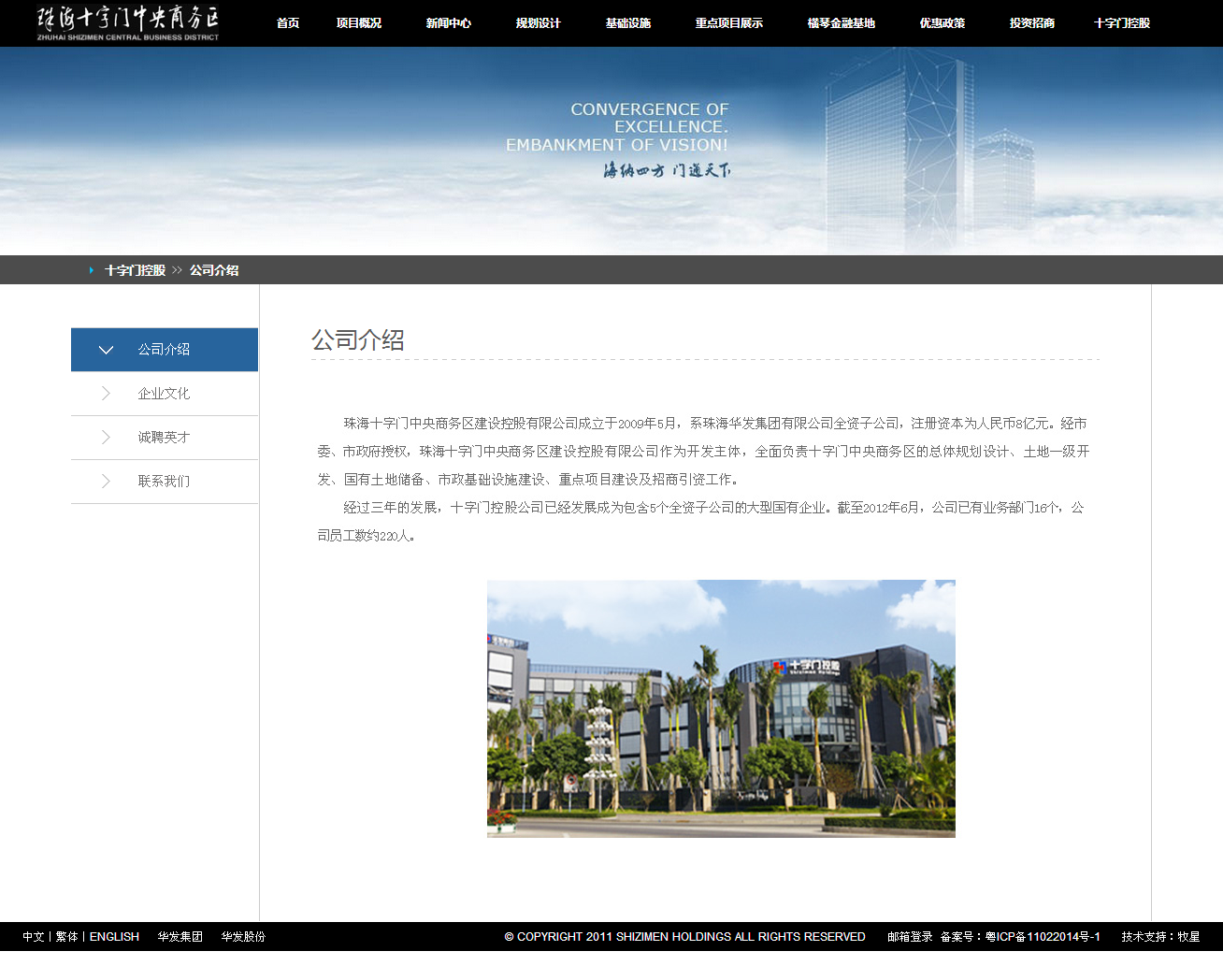 深圳市牧星策劃設計有限公司