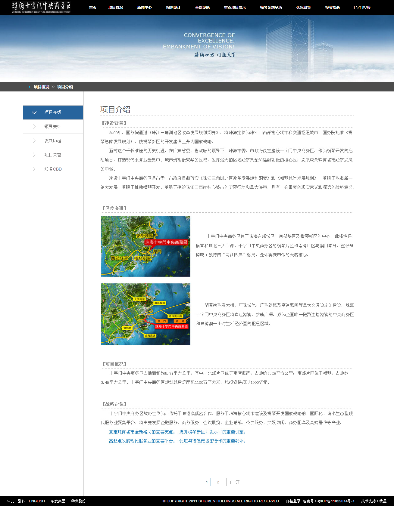 深圳市牧星策劃設計有限公司