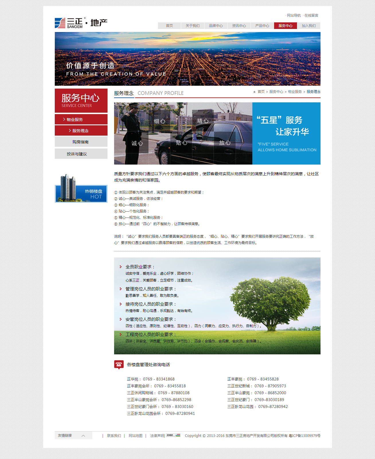 深圳市牧星策劃設計有限公司