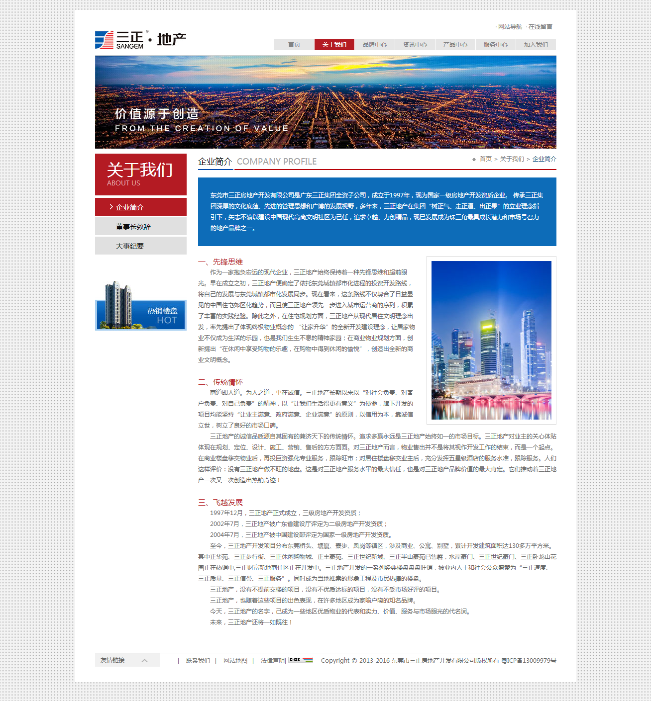 深圳市牧星策劃設計有限公司