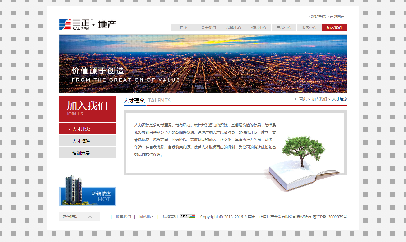 深圳市牧星策劃設計有限公司