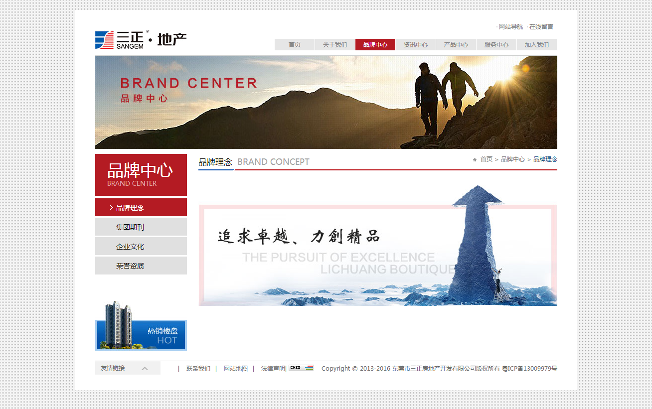 深圳市牧星策劃設計有限公司