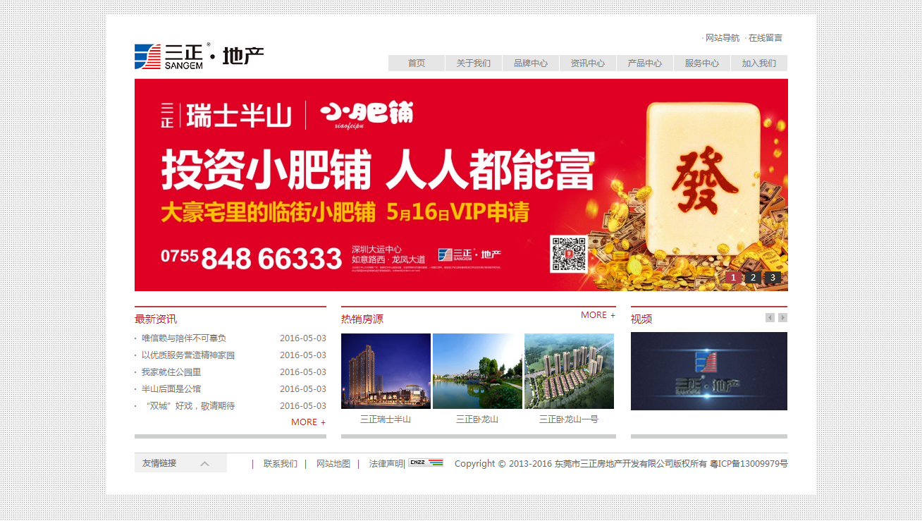 深圳市牧星策劃設計有限公司