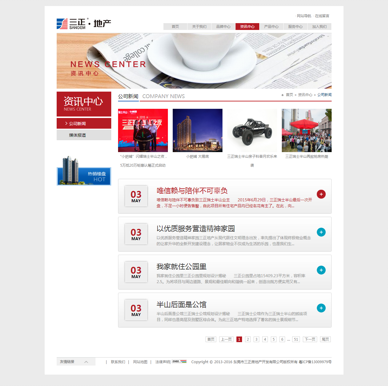 深圳市牧星策劃設計有限公司