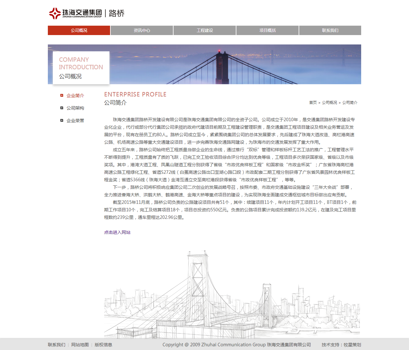 深圳市牧星策劃設(shè)計(jì)有限公司