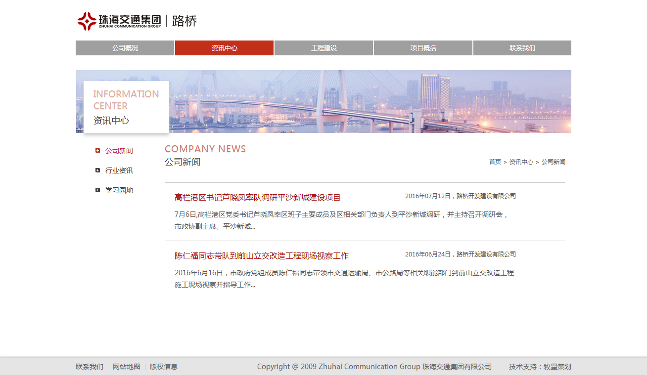 深圳市牧星策劃設(shè)計(jì)有限公司