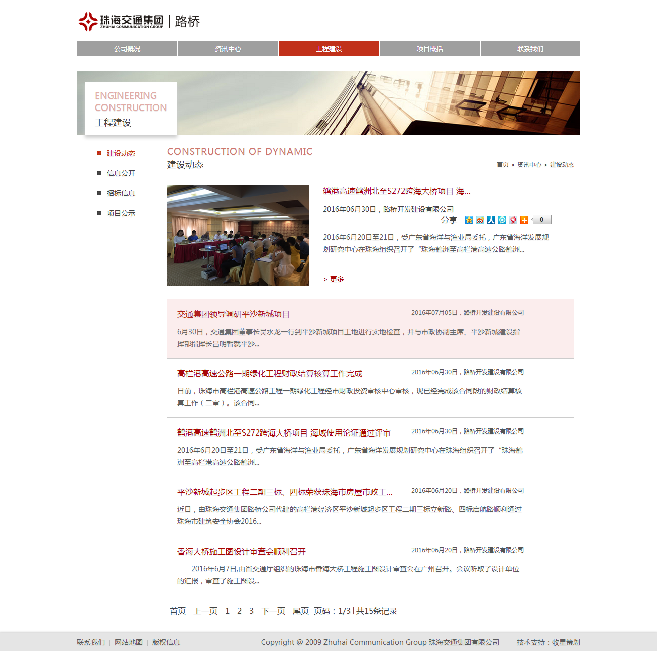 深圳市牧星策劃設(shè)計(jì)有限公司