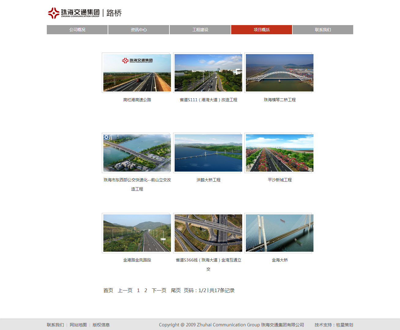 深圳市牧星策劃設(shè)計(jì)有限公司