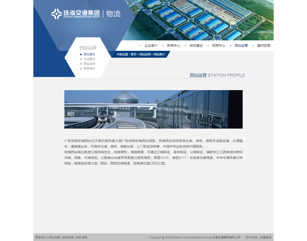 深圳市牧星策劃設(shè)計(jì)有限公司