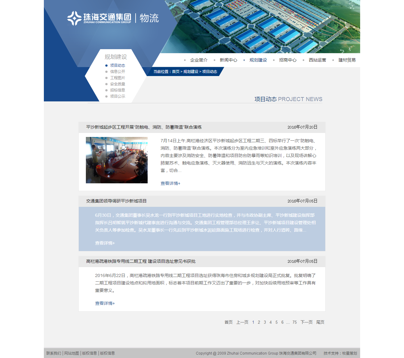 深圳市牧星策劃設(shè)計(jì)有限公司