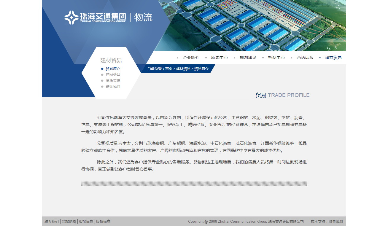 深圳市牧星策劃設(shè)計(jì)有限公司